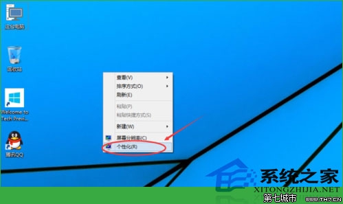 Win10系統中更改休眠時間讓休眠時間符合使用習慣 三聯