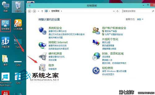 Win10系統如何設置默認浏覽器不喜歡默認的IE 三聯