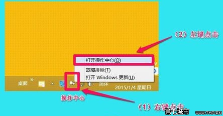 Win10系統異常 怎麼查看計算機的問題報告？ 三聯