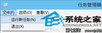  Win10預覽版桌面圖標和任務欄不翼而飛怎麼辦？