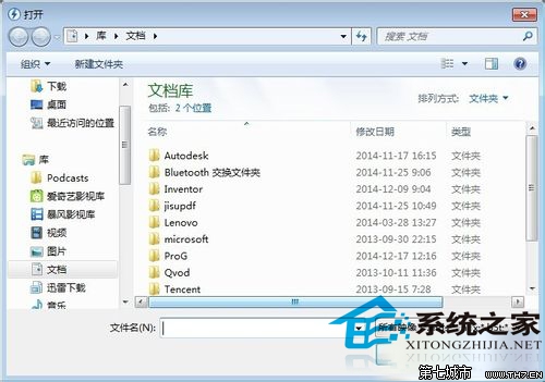  Windows10 ISO光盤鏡像文件怎麼打開？