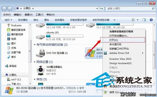  Windows10 ISO光盤鏡像文件怎麼打開？