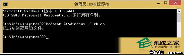  如何用虛擬磁盤輕松安裝和卸載Win10系統