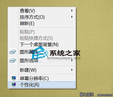 Win10下更改系統字體大小讓字體看起來更舒服 三聯