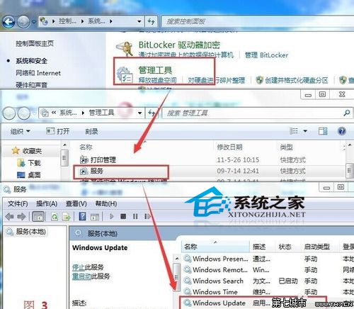  Win10升級失敗提示80070003錯誤的處理方法