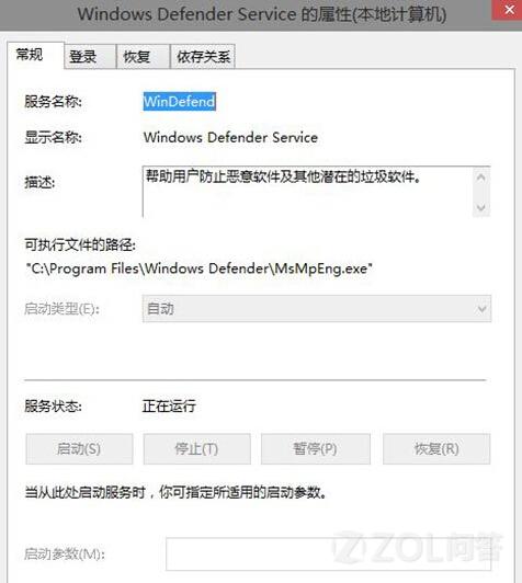 Win10內置的殺毒軟件不能啟動怎麼辦？ 三聯