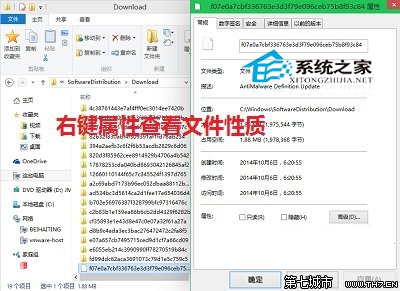  如何清理Win10應用商店下載的文件 三聯