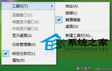 Win10系統下怎麼用虛擬鍵盤輸入emoji表情 三聯