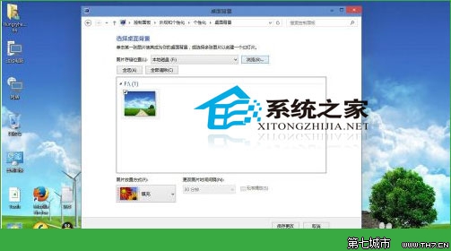  Windows10如何更換桌面壁紙