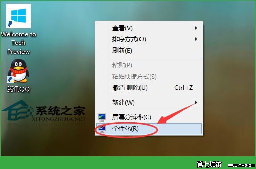 如何在Win10桌面上添加應用圖標顯示出我們常用的圖標 三聯