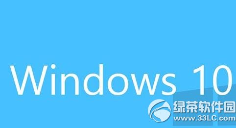 win10正式版什麼時候發布？ 三聯