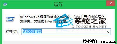 如何打開Win10系統配置對系統進行優化 三聯