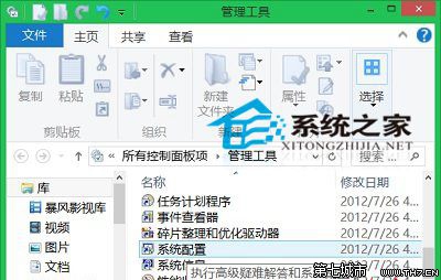  查看Win10系統配置的兩個方法