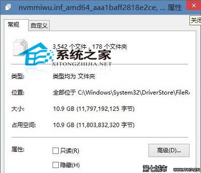 Win10系統下C盤空間逐漸減少是什麼原因 三聯