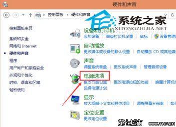  Windows 10如何設置自動關閉顯示器的時間