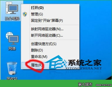 Win10調整虛擬內存以提高電腦運行速度 三聯