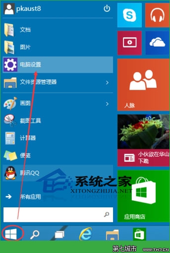 Windows10設置圖形開機密碼即安全又個性 三聯