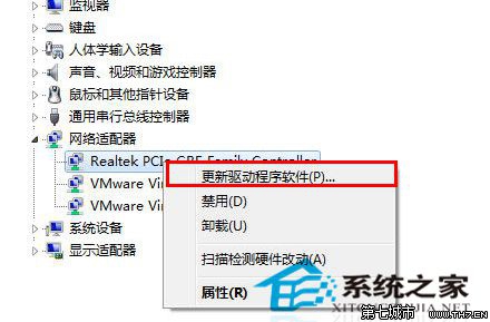 Win10系統下無線網卡無法使用問題的解決方法 三聯