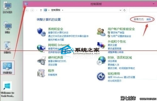 Win10系統下設置打印機共享的具體步驟 三聯