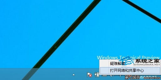 Win10如何創建寬帶連接以便接入Internet 三聯