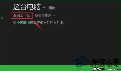  Windows10如何設置鎖屏壁紙