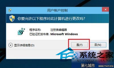  Win10資源管理器內一片空白的應對措施