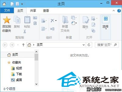 Win10資源管理器內一片空白的可行解決方法 三聯