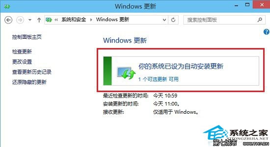  Win10系統設置檢查更新並獲取安裝的技巧