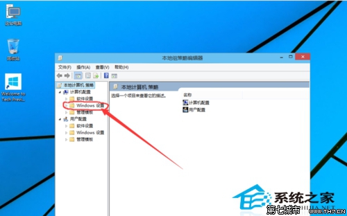  Windows 10無法使用管理員賬戶啟動應用怎麼辦？