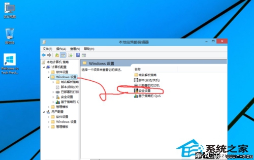  Windows 10無法使用管理員賬戶啟動應用怎麼辦？