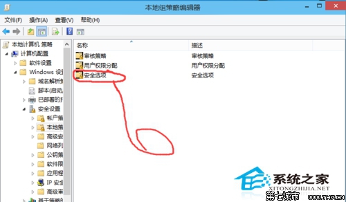  Windows 10無法使用管理員賬戶啟動應用怎麼辦？