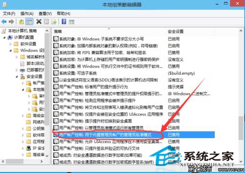  Windows 10無法使用管理員賬戶啟動應用怎麼辦？