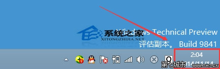 Win10系統時間與網絡時間不一樣如何自動同步 三聯