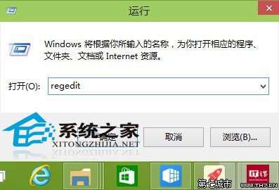 Win10預覽版9879打開Surface開始屏幕的方法 三聯