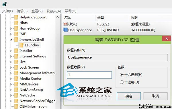  Win10預覽版9879打開Surface的方法