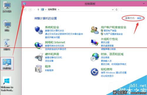 Win10怎麼設置打印機共享？ 三聯