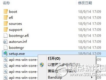 win10升級9789失敗怎麼辦？win10預覽版升級9879失敗解決方法3