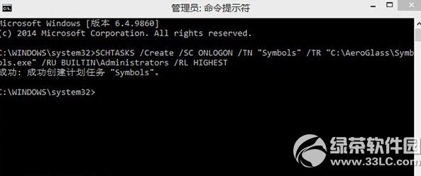 win10開啟aero效果教程 win10怎麼開啟aero效果步驟2