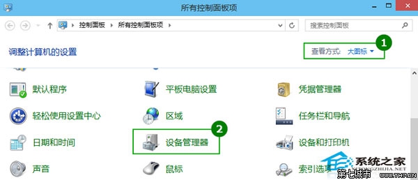 Windows10設置待機不斷網讓下載掛機正常運行 三聯