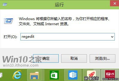 在Win10預覽版中找回Win8.1網絡列表的技巧 三聯