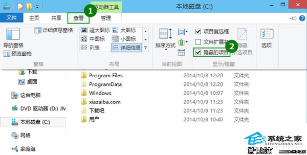 Win10系統下如何查看隱藏文件默認是不能直接查看的 三聯