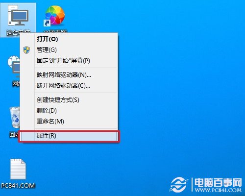 Win10防火牆怎麼關閉  三聯