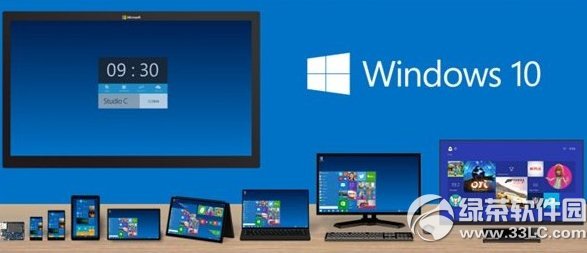 win10系統最低配置要求怎麼樣 三聯