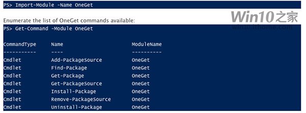 Win10新功能OneGet是什麼 三聯