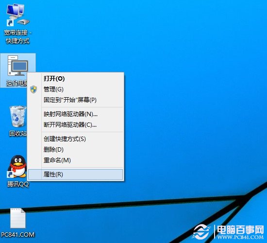 Win10怎麼檢查更新？ 三聯