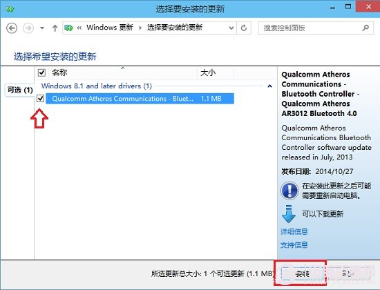 Win10怎麼檢查更新 Win10獲取更新方法