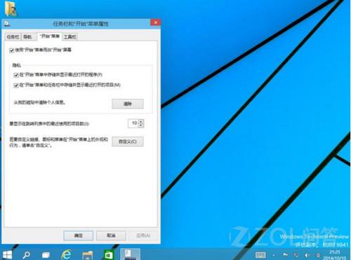 Windows10硬件要求高麼？ 三聯