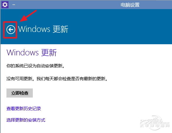 Win10如何升級到最新版本Build 9860？