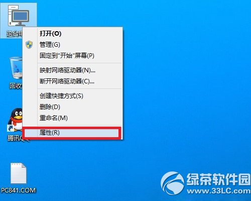 win10設備管理器怎麼打開？ 三聯