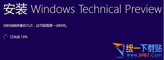 windows10系統安裝卡在已完成18%動不了怎麼辦？ 三聯